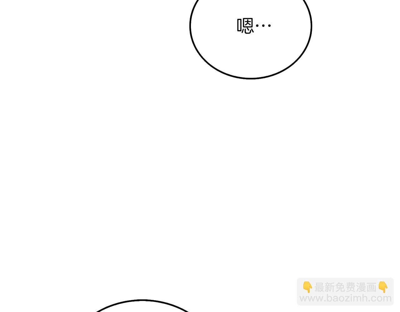 第43话 双神之战23