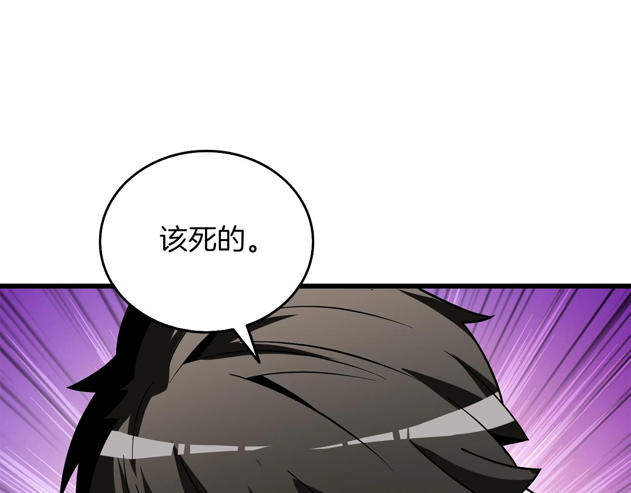 第43话 双神之战236