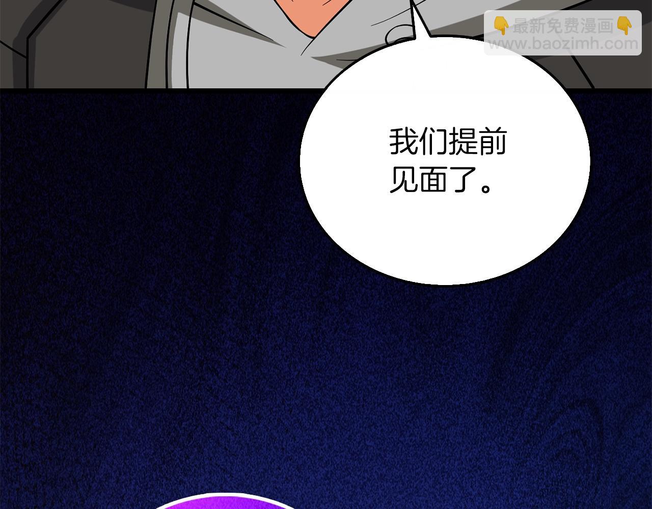 第43话 双神之战238