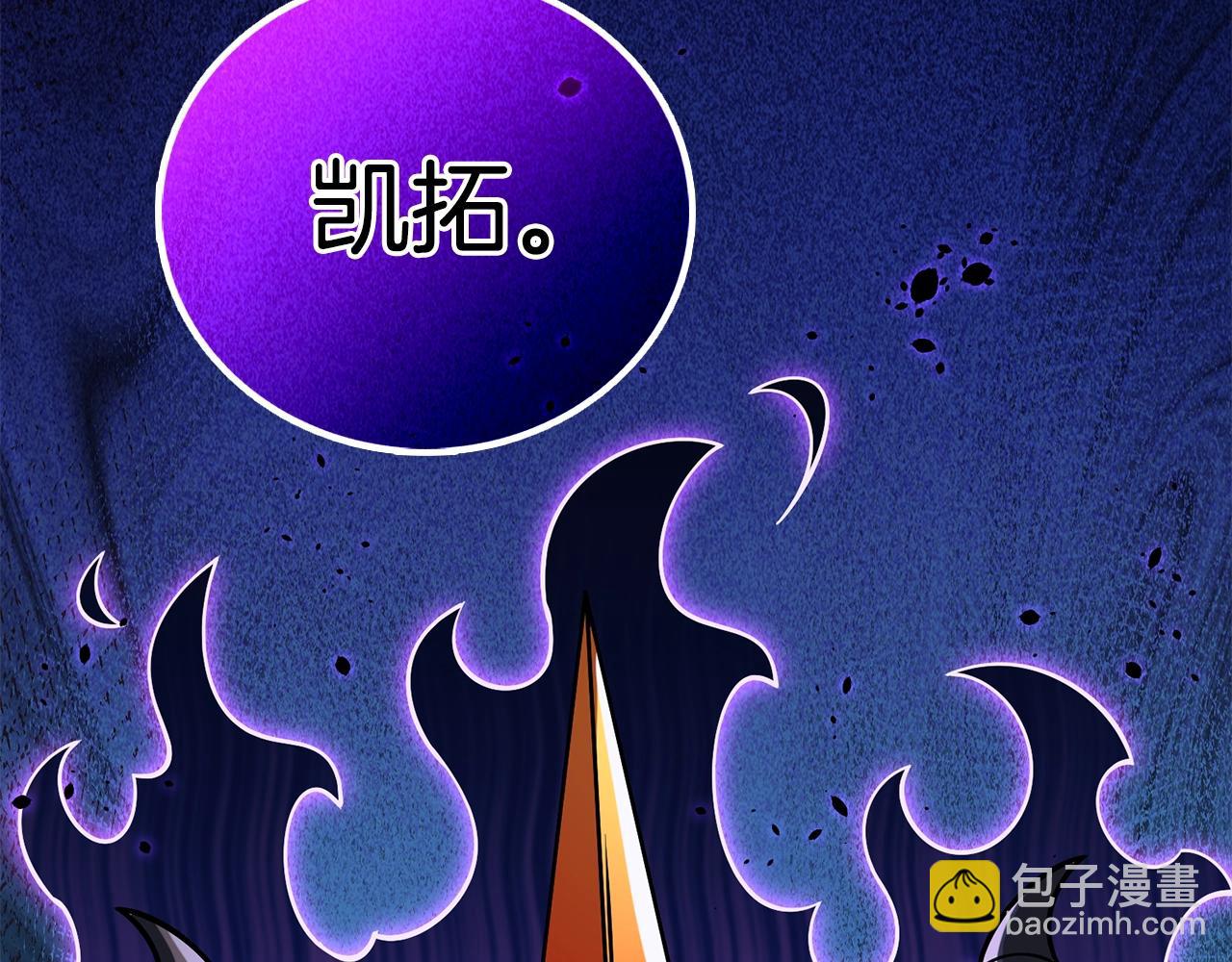第43话 双神之战239