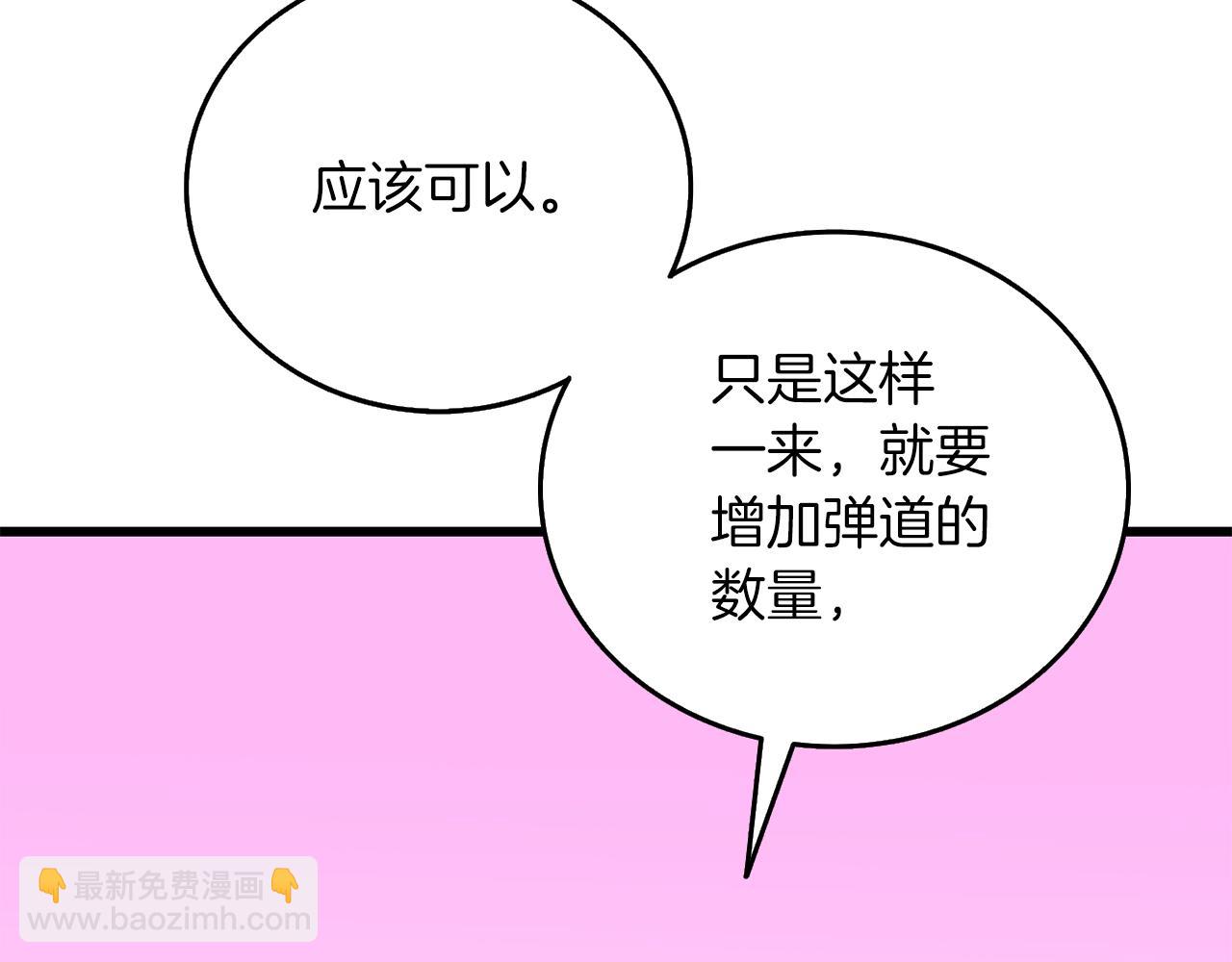 第43话 双神之战24
