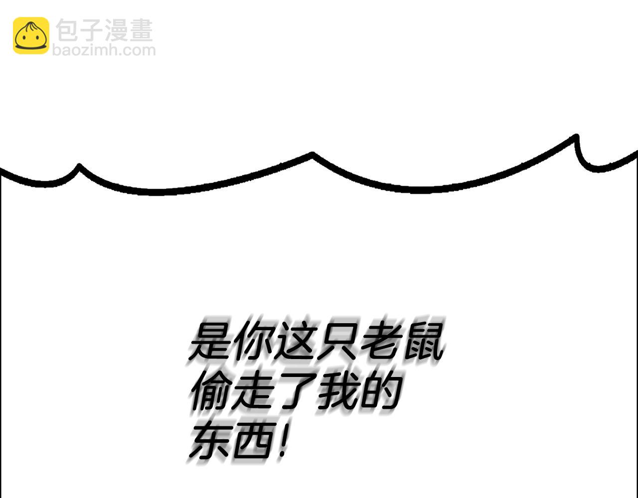 第43话 双神之战244