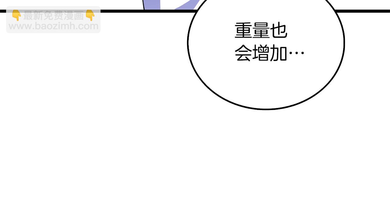第43话 双神之战26