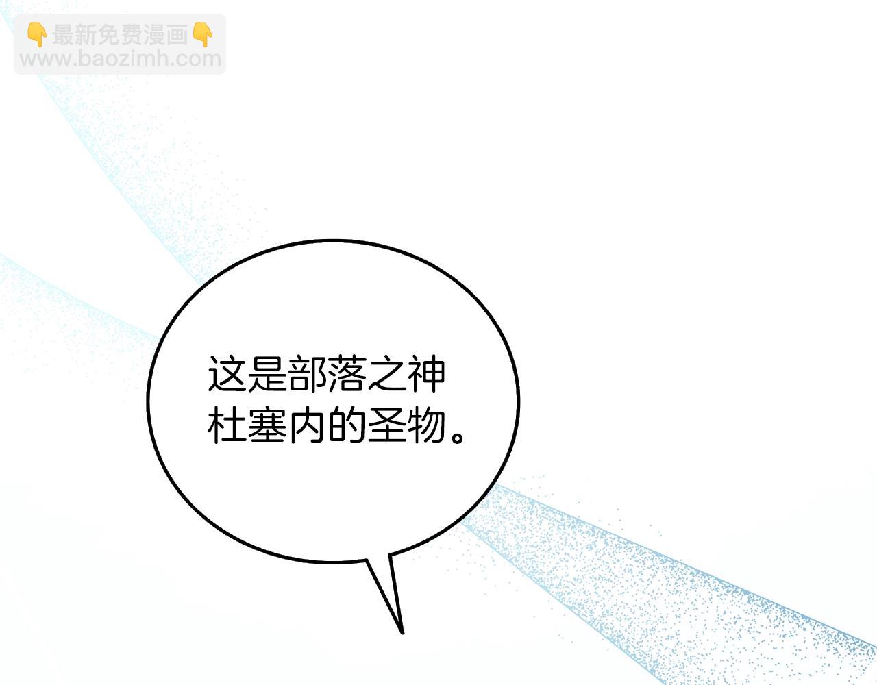 第43话 双神之战29