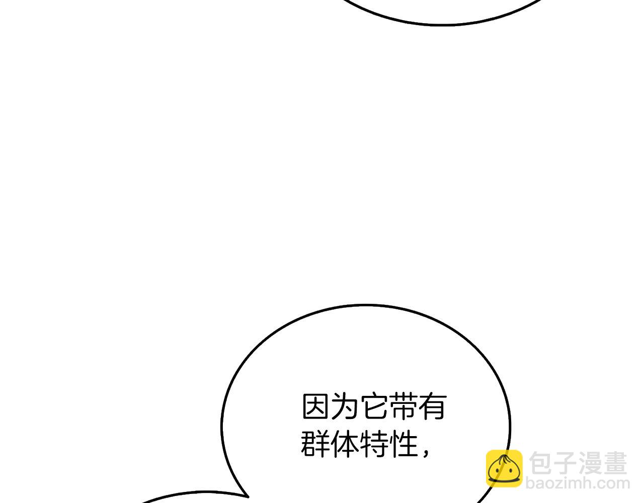 第43话 双神之战3