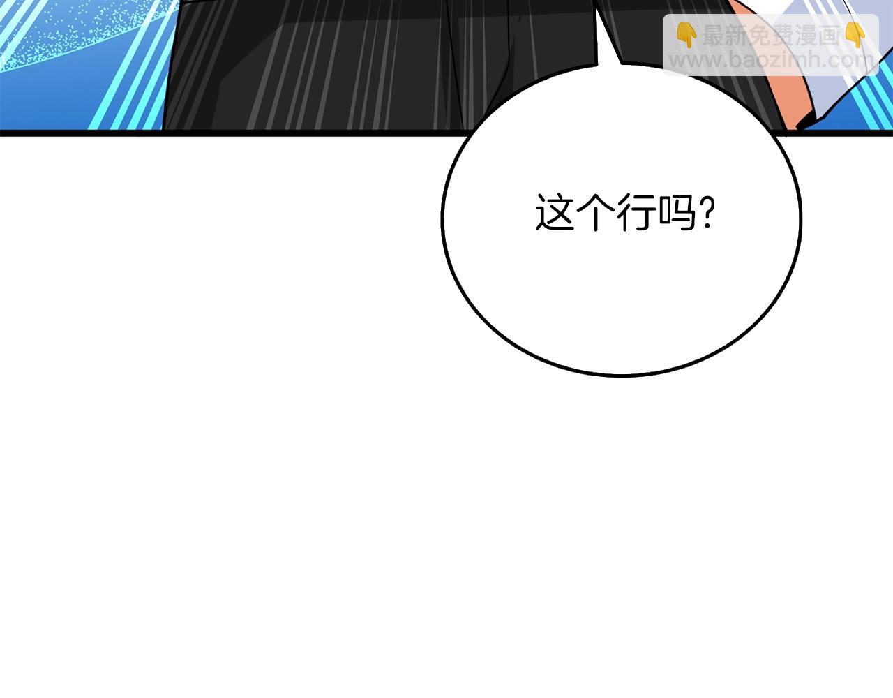 第43话 双神之战32