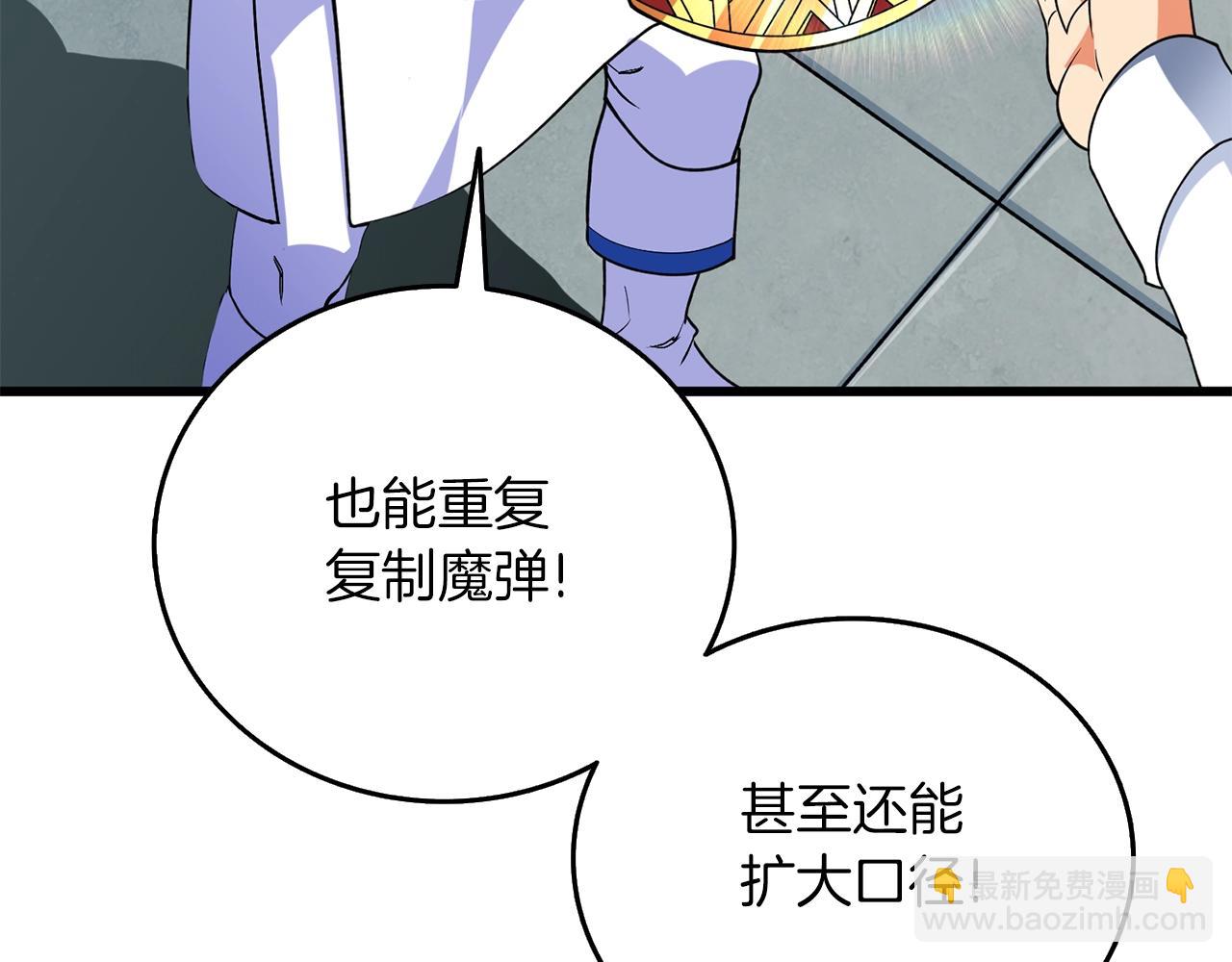 第43话 双神之战35