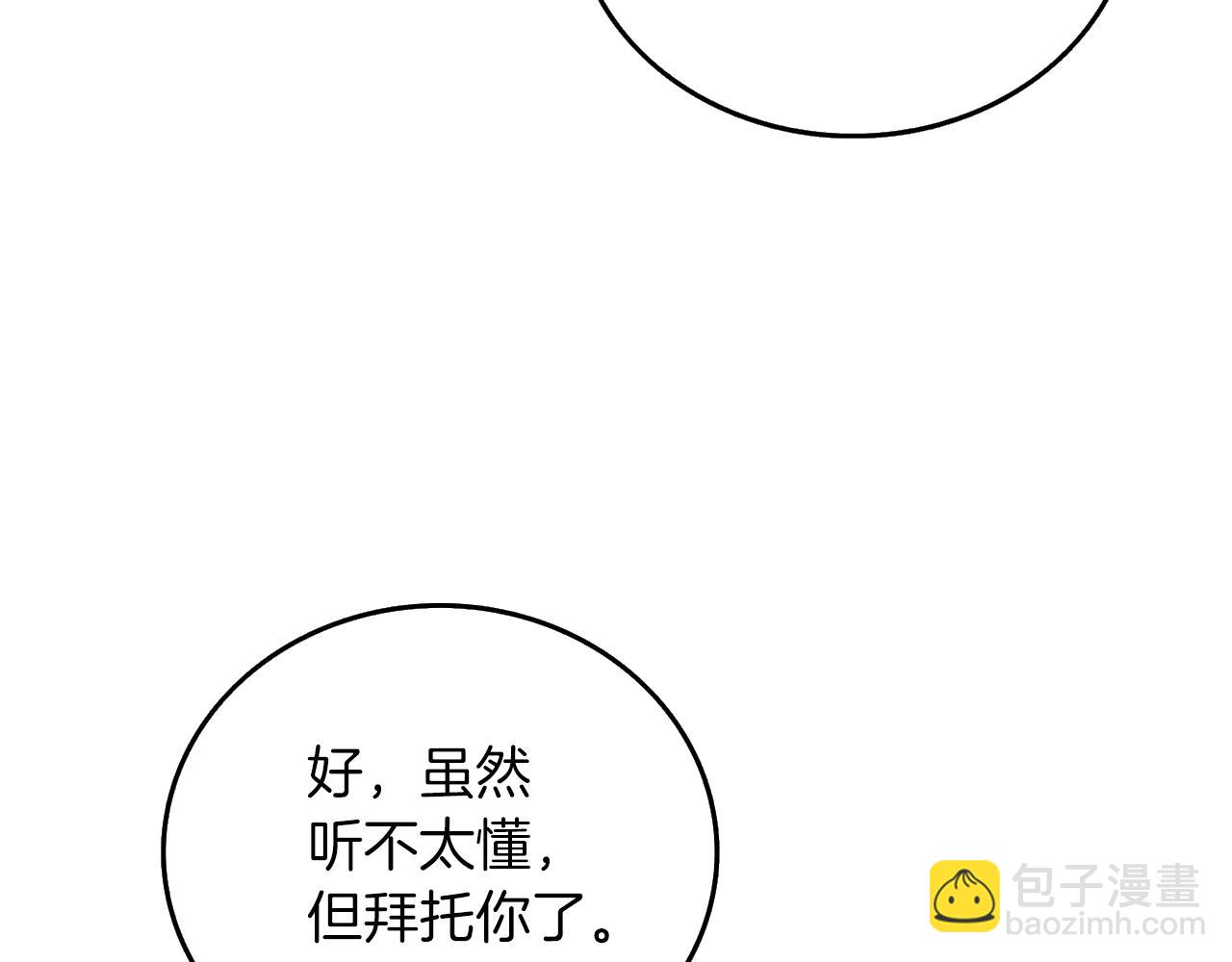 第43话 双神之战36