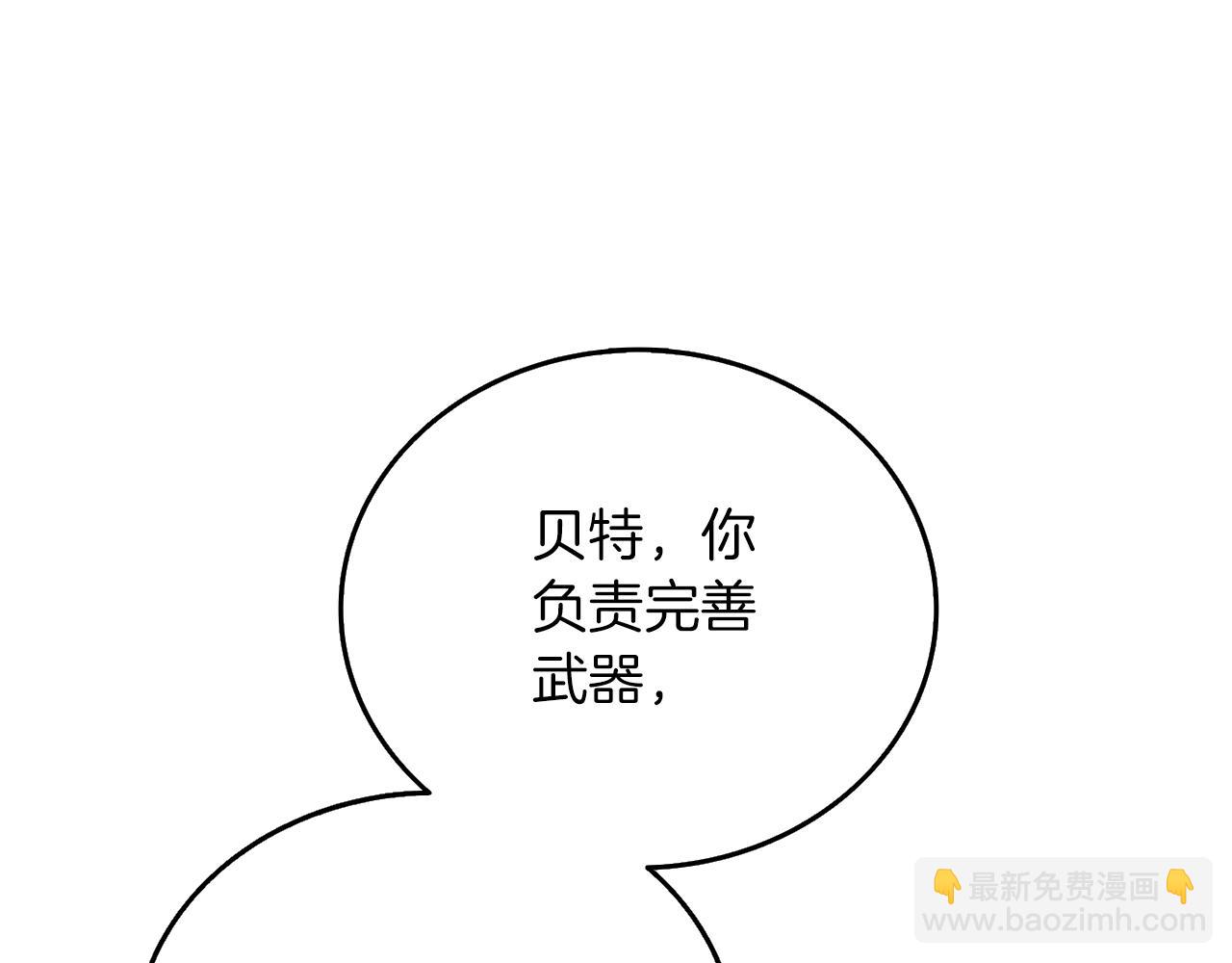 第43话 双神之战40