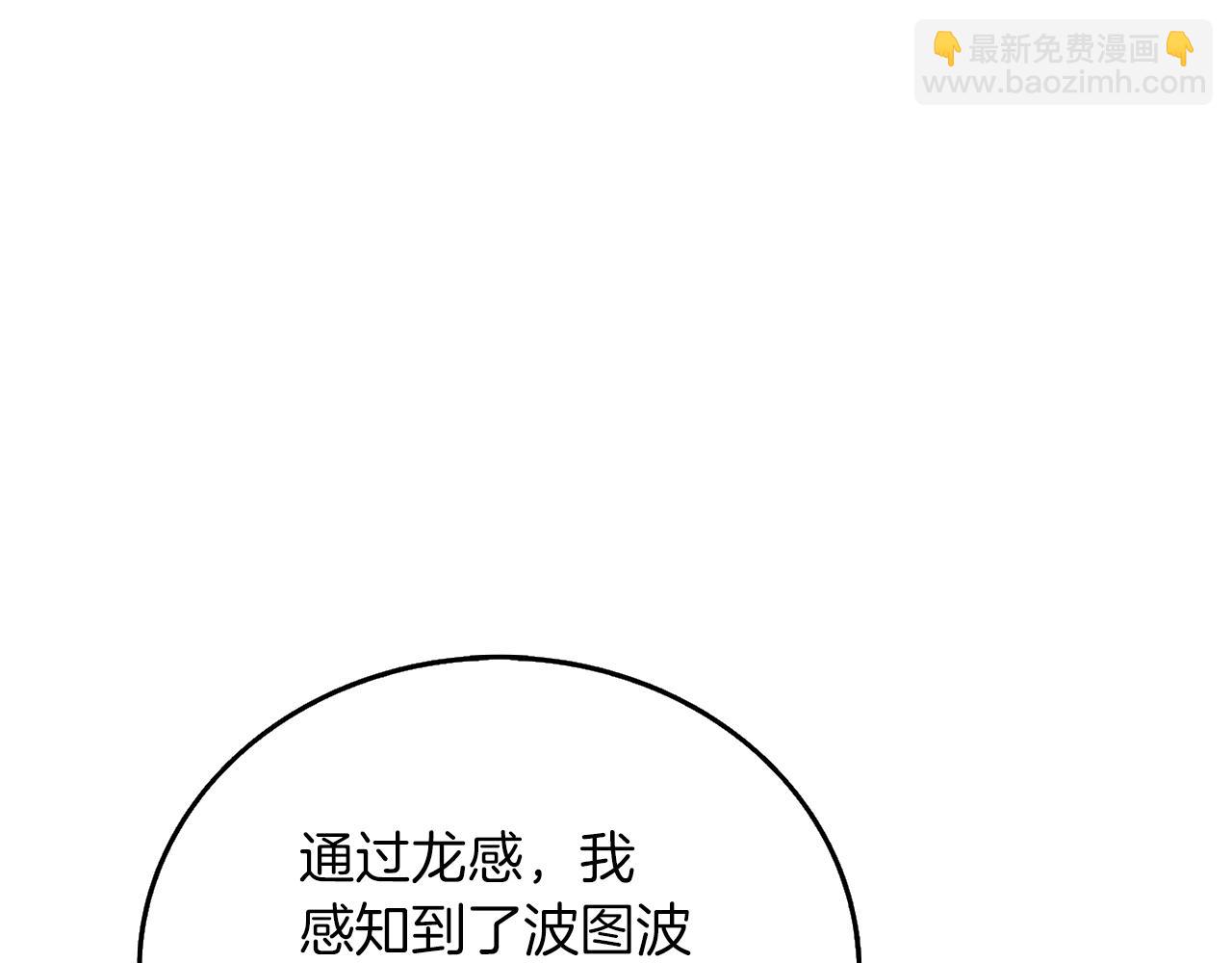 第43话 双神之战43
