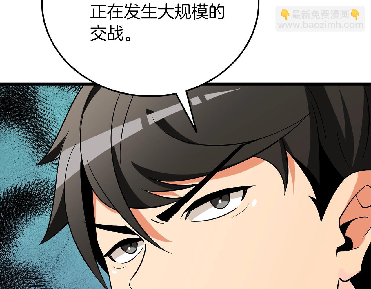 第43话 双神之战44