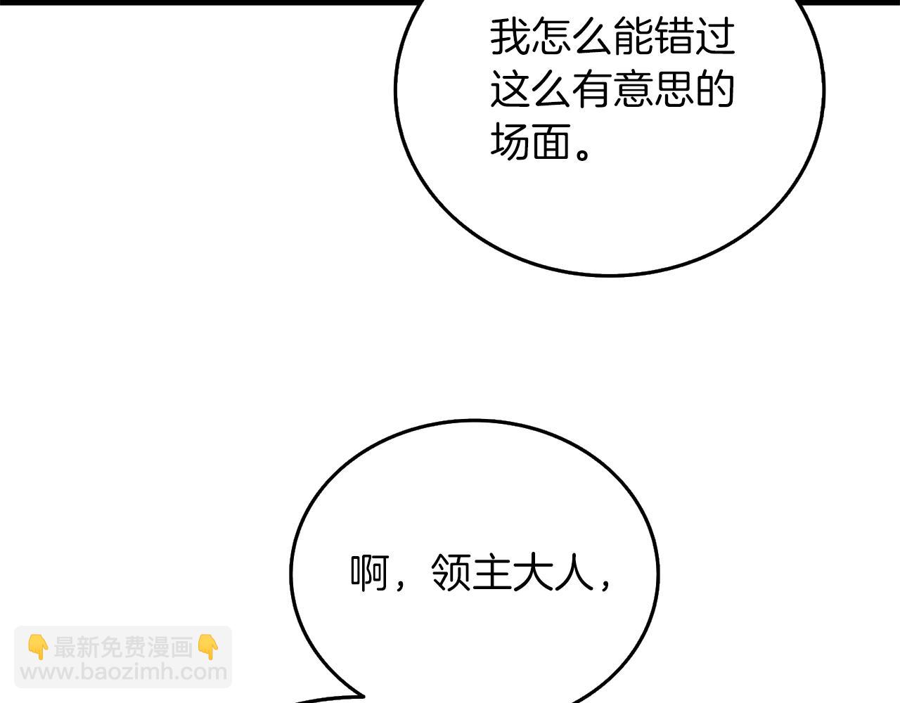 第43话 双神之战46