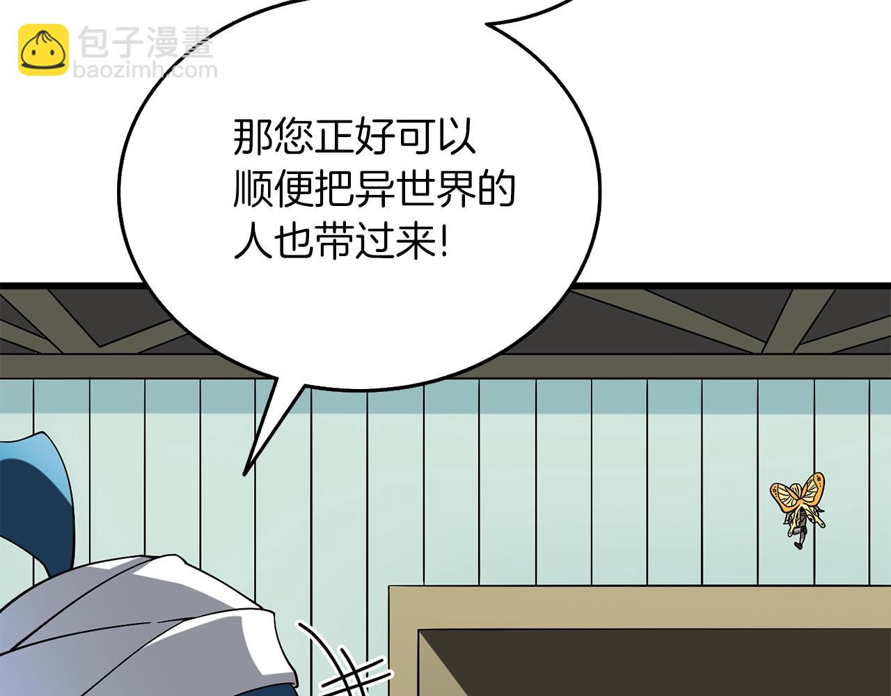 第43话 双神之战51