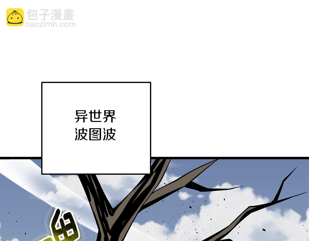 第43话 双神之战57