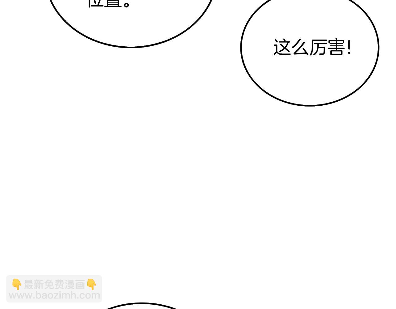 第43话 双神之战6