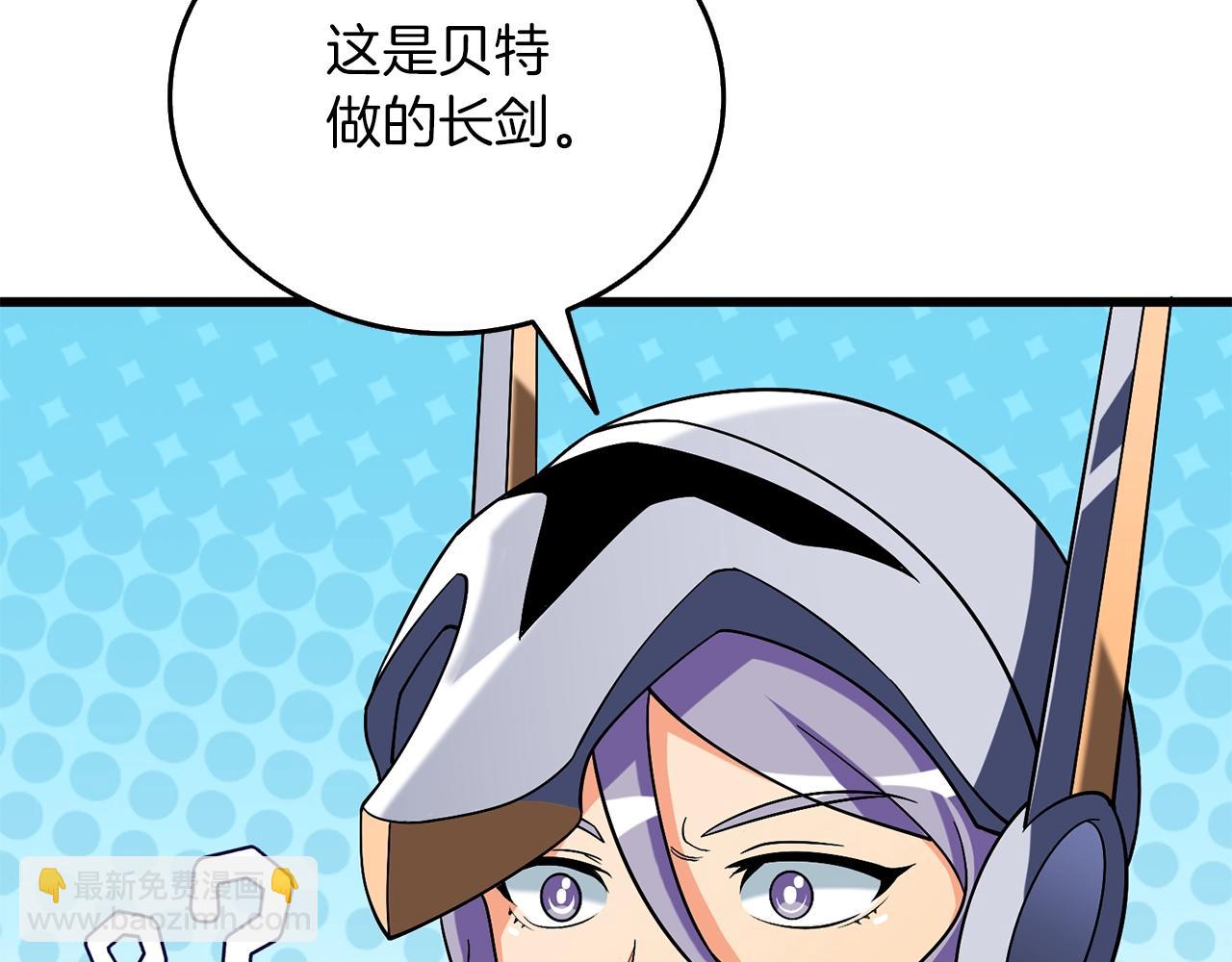 第43话 双神之战63