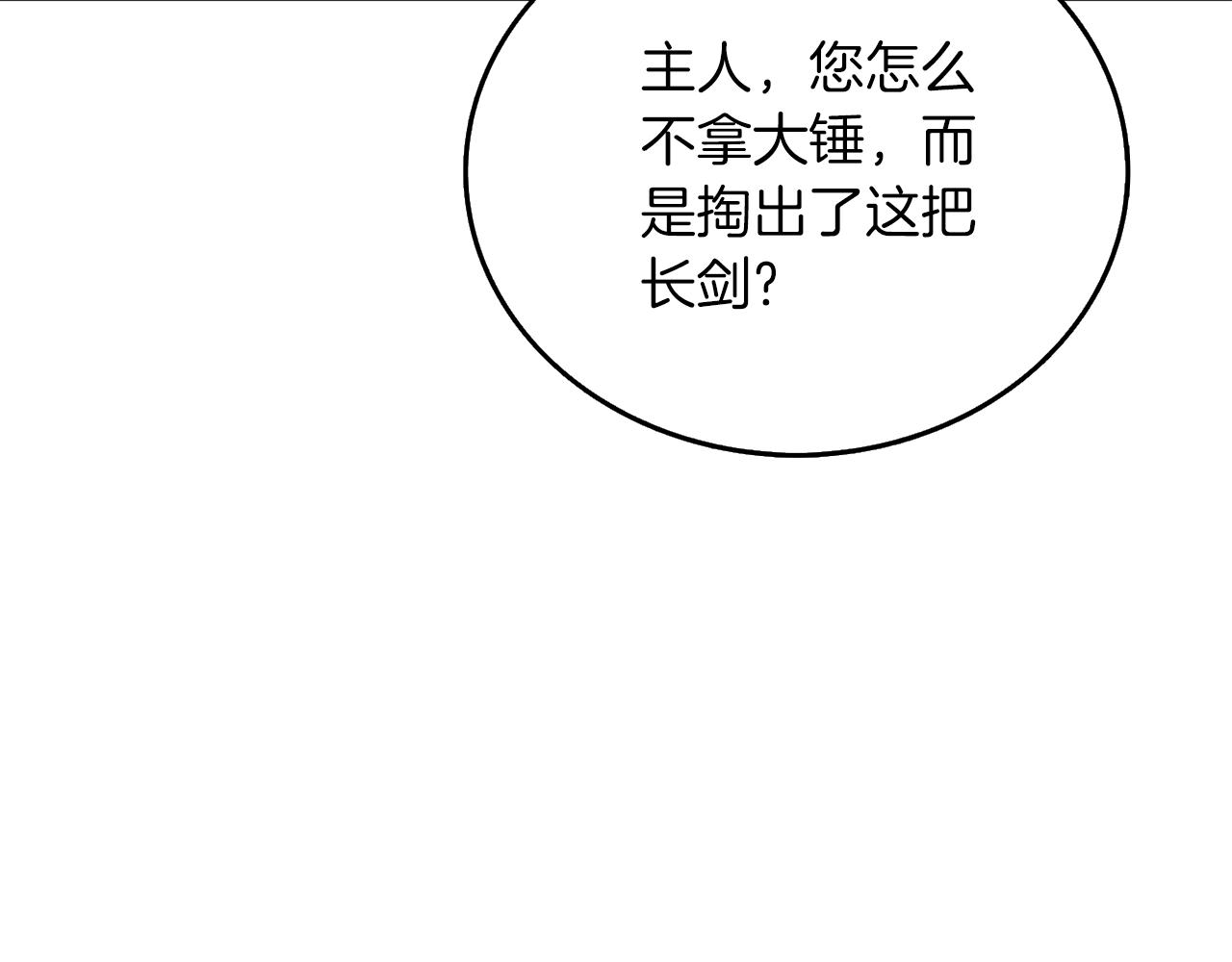 第43话 双神之战65