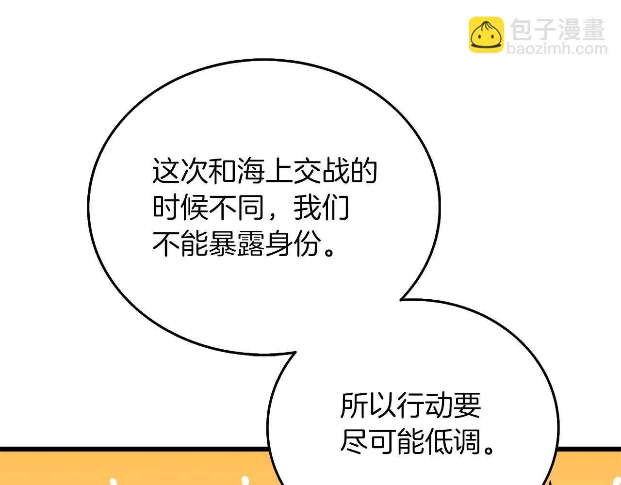 第43话 双神之战66