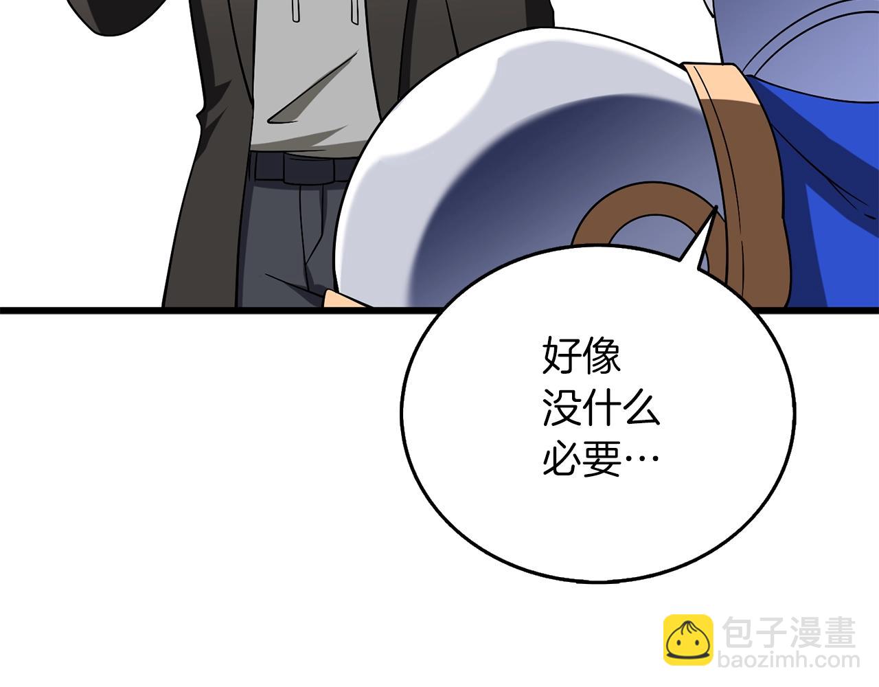 第43话 双神之战68