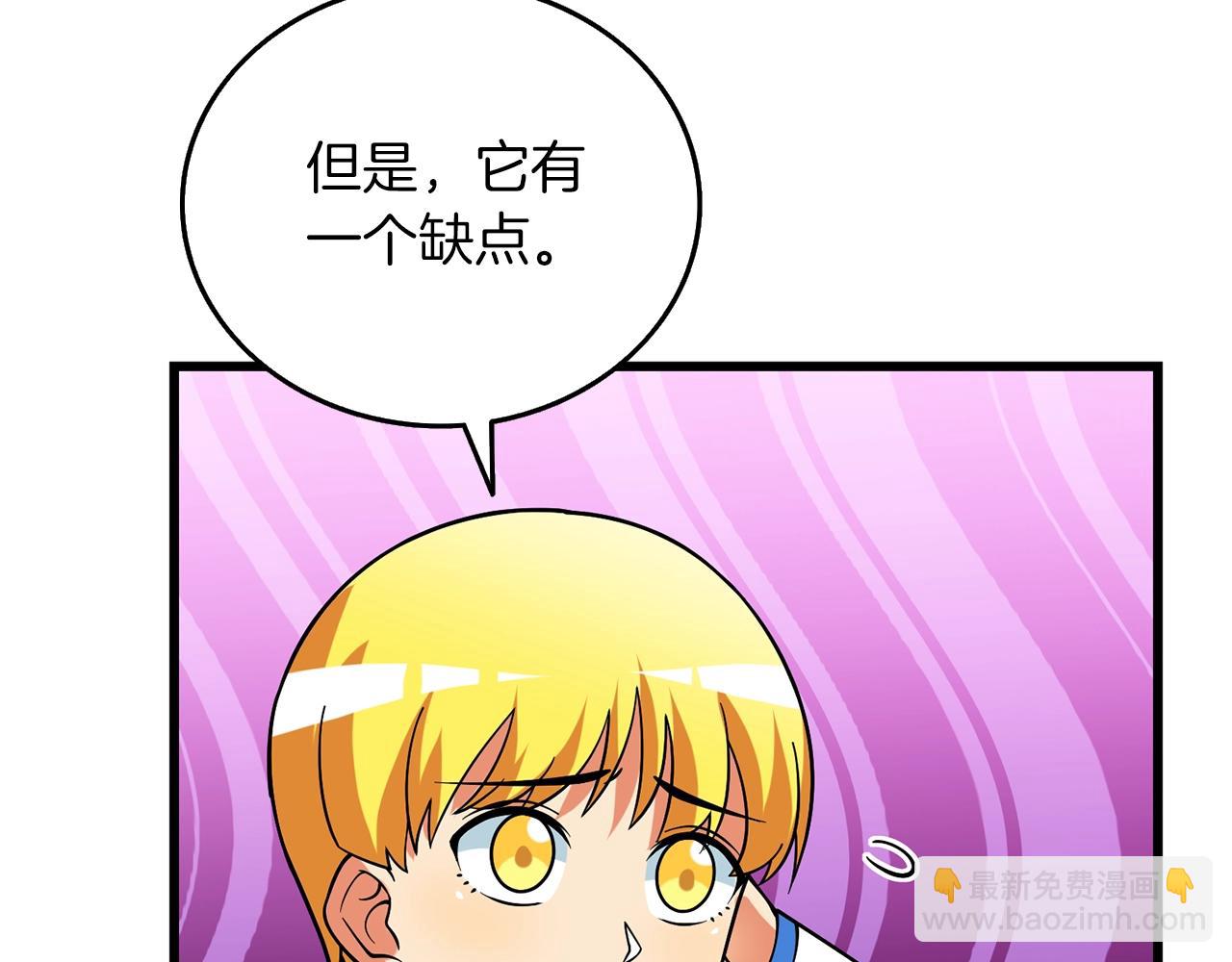 第43话 双神之战7