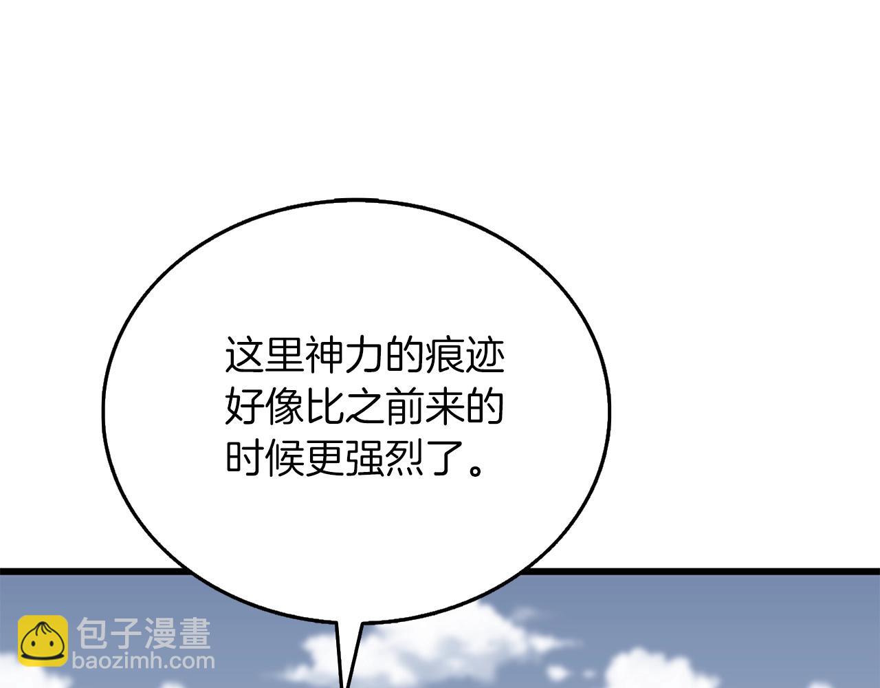 第43话 双神之战70