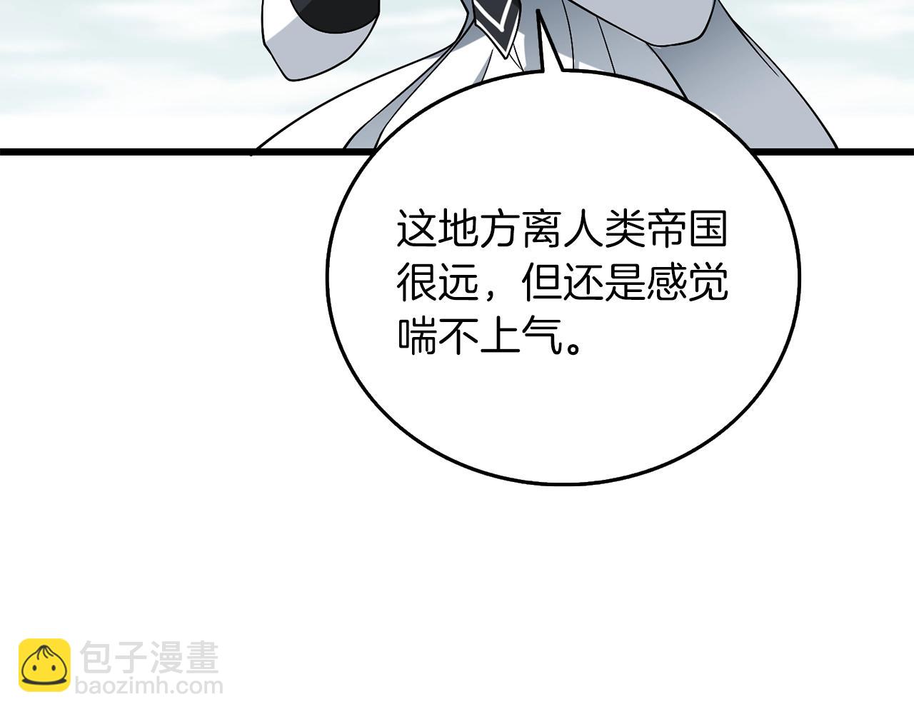 第43话 双神之战72