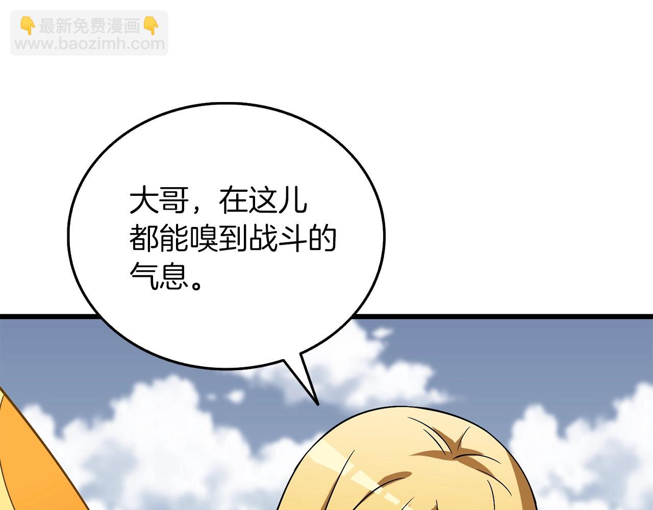 第43话 双神之战73