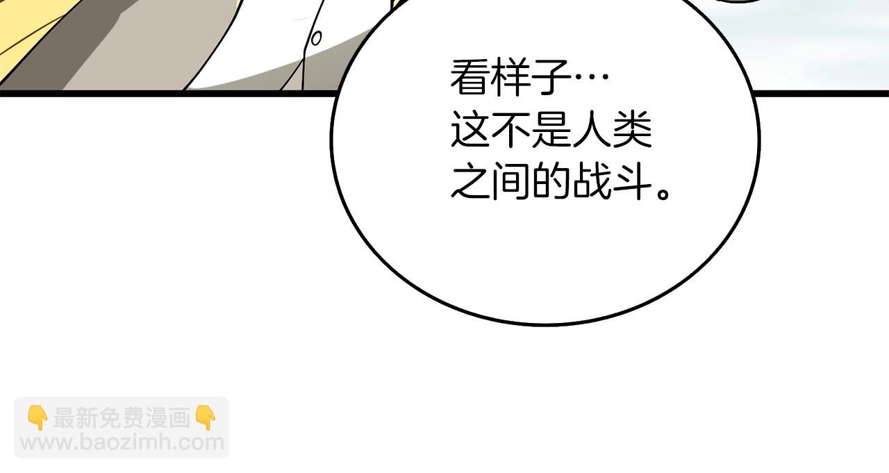 第43话 双神之战75