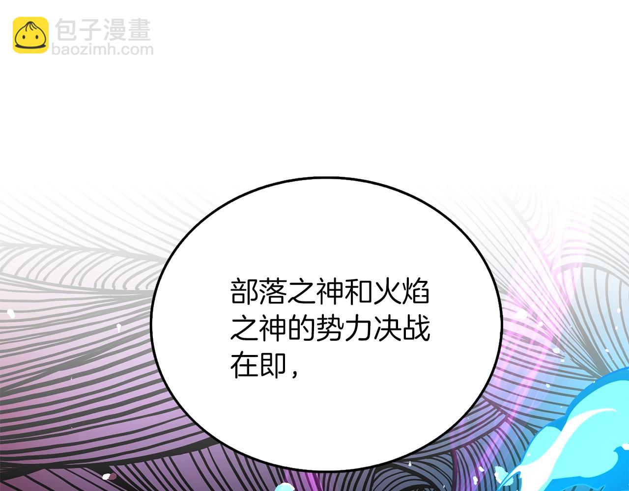 第43话 双神之战76