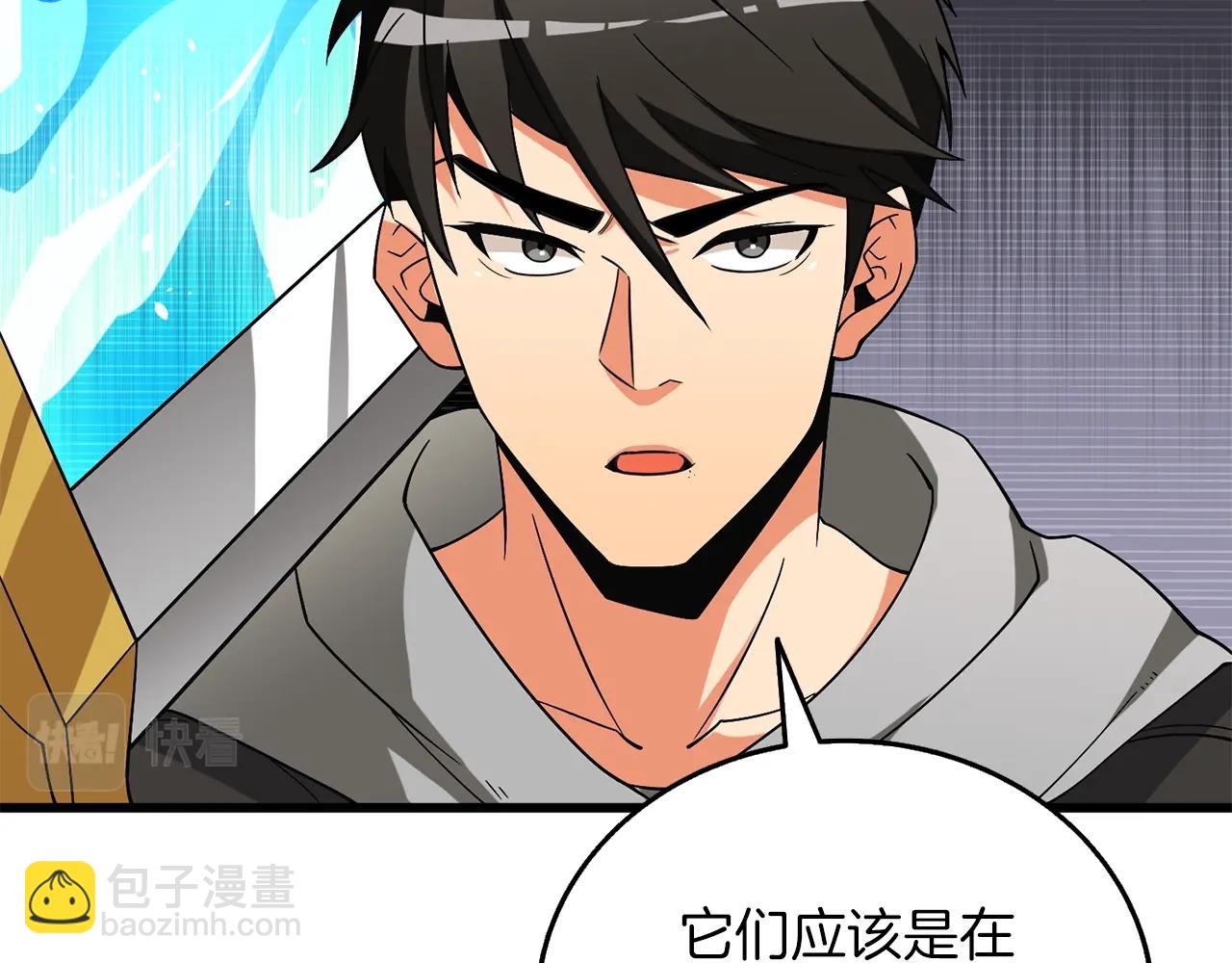 第43话 双神之战79