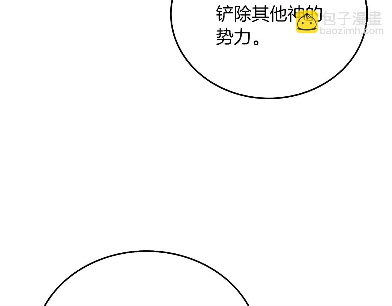 第43话 双神之战80