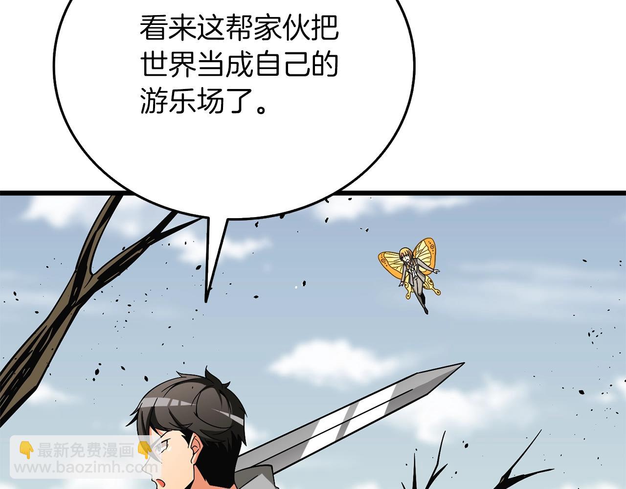 第43话 双神之战81