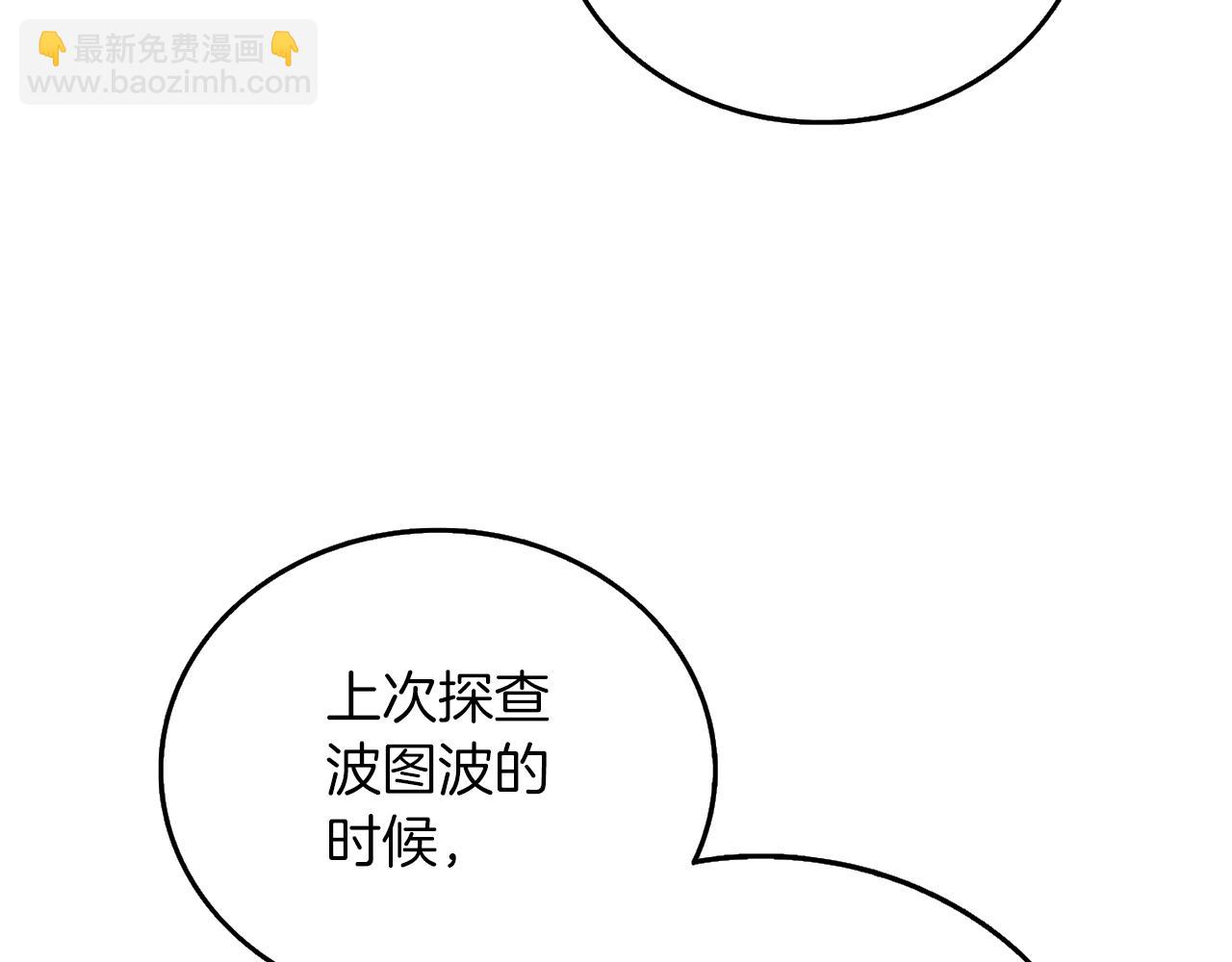 第43话 双神之战83