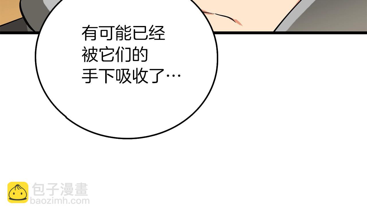 第43话 双神之战86