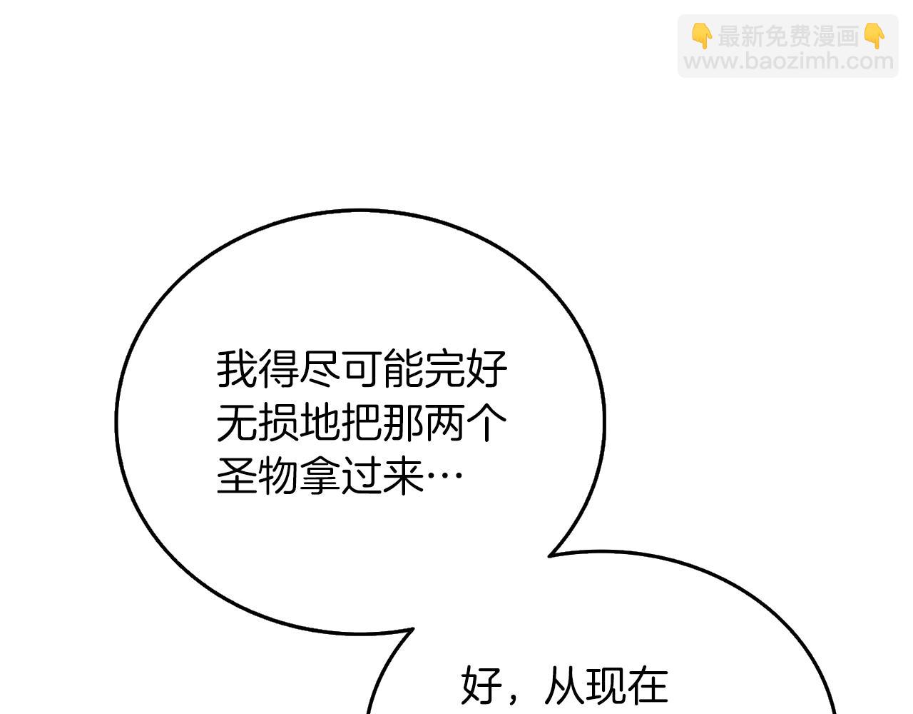 第43话 双神之战87