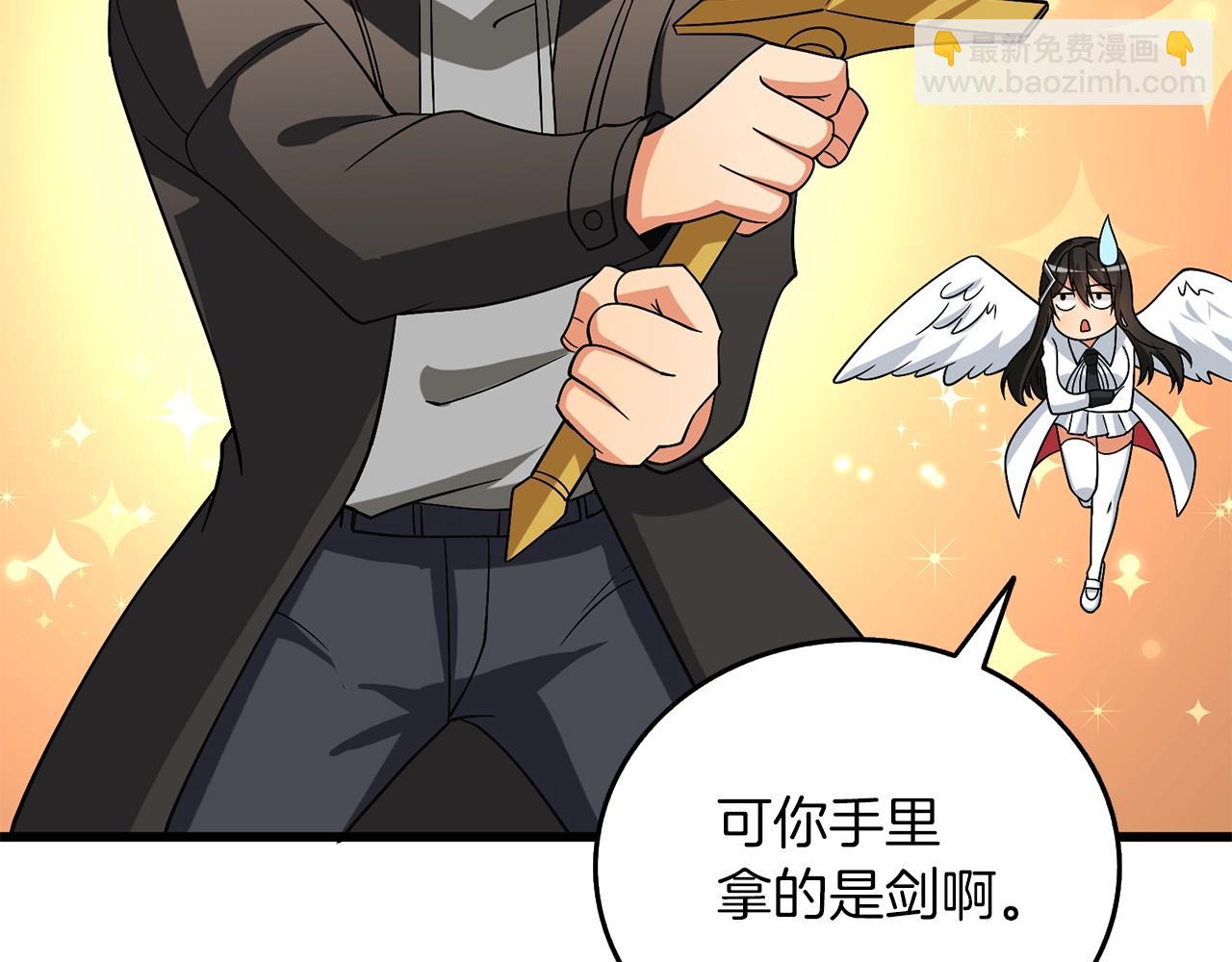 第43话 双神之战89
