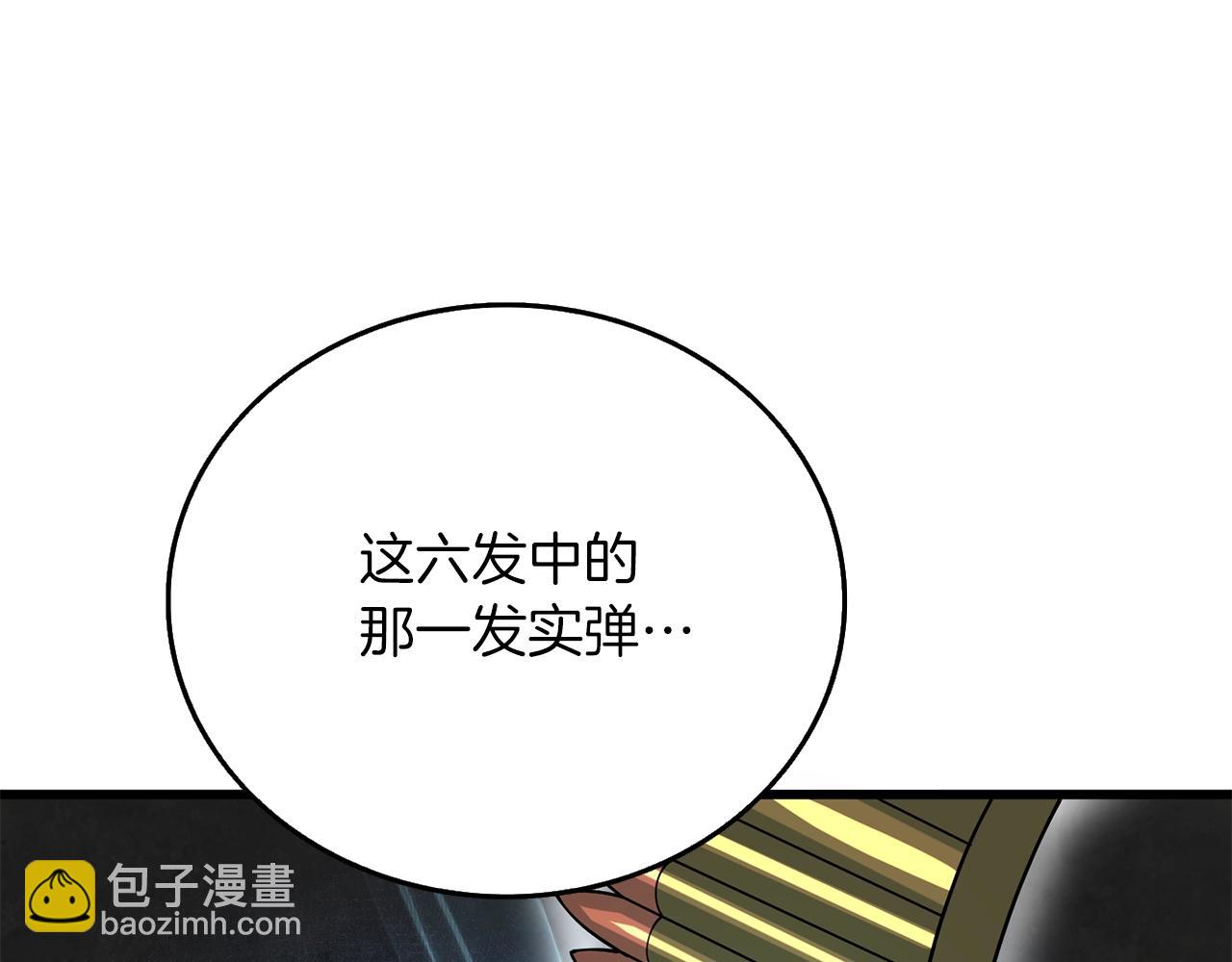 第43话 双神之战9