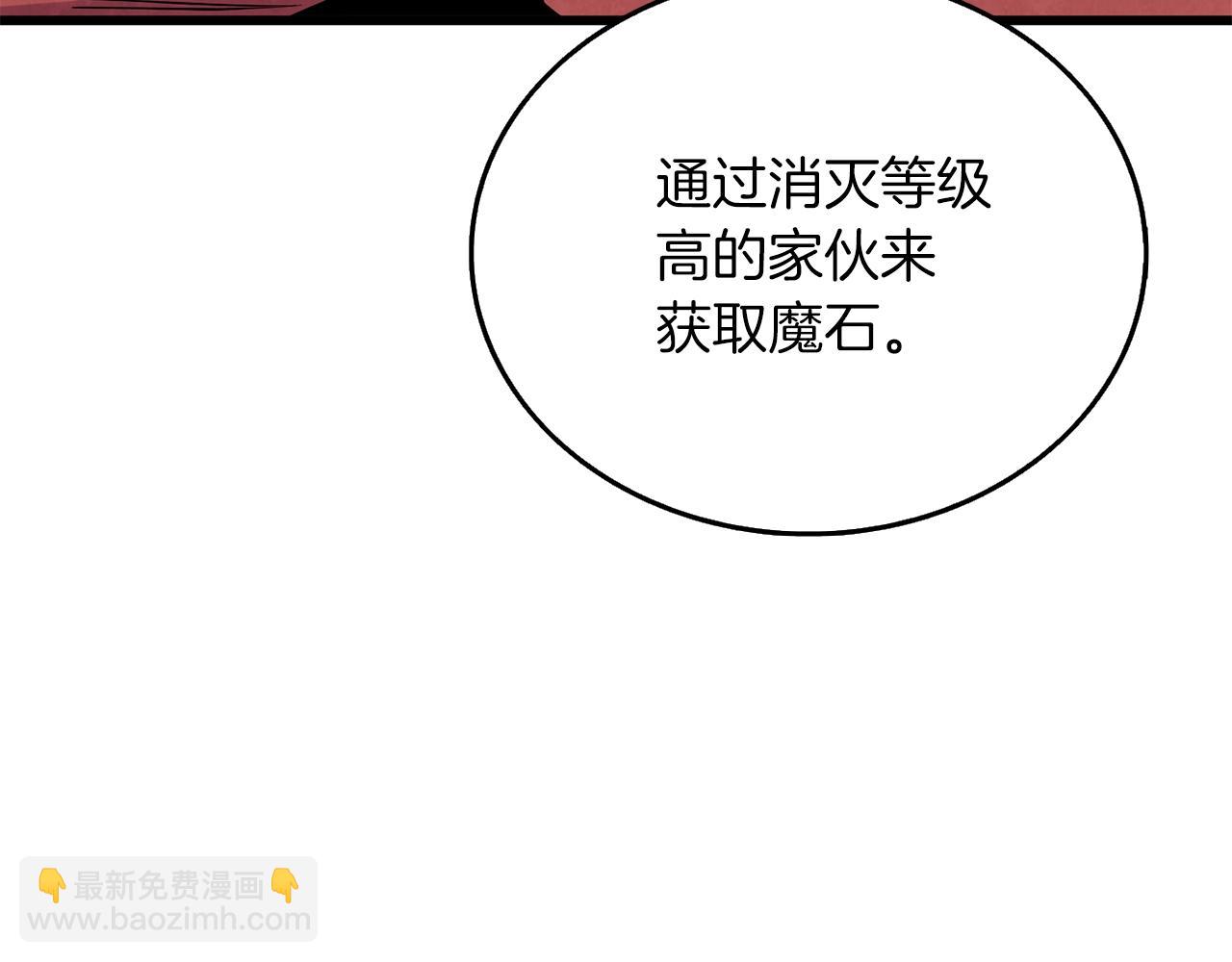 第43话 双神之战94