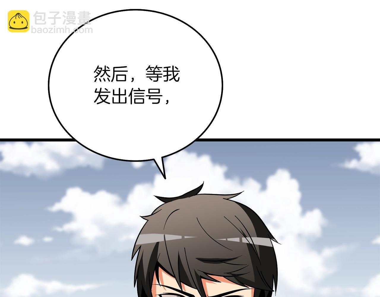 第43话 双神之战95