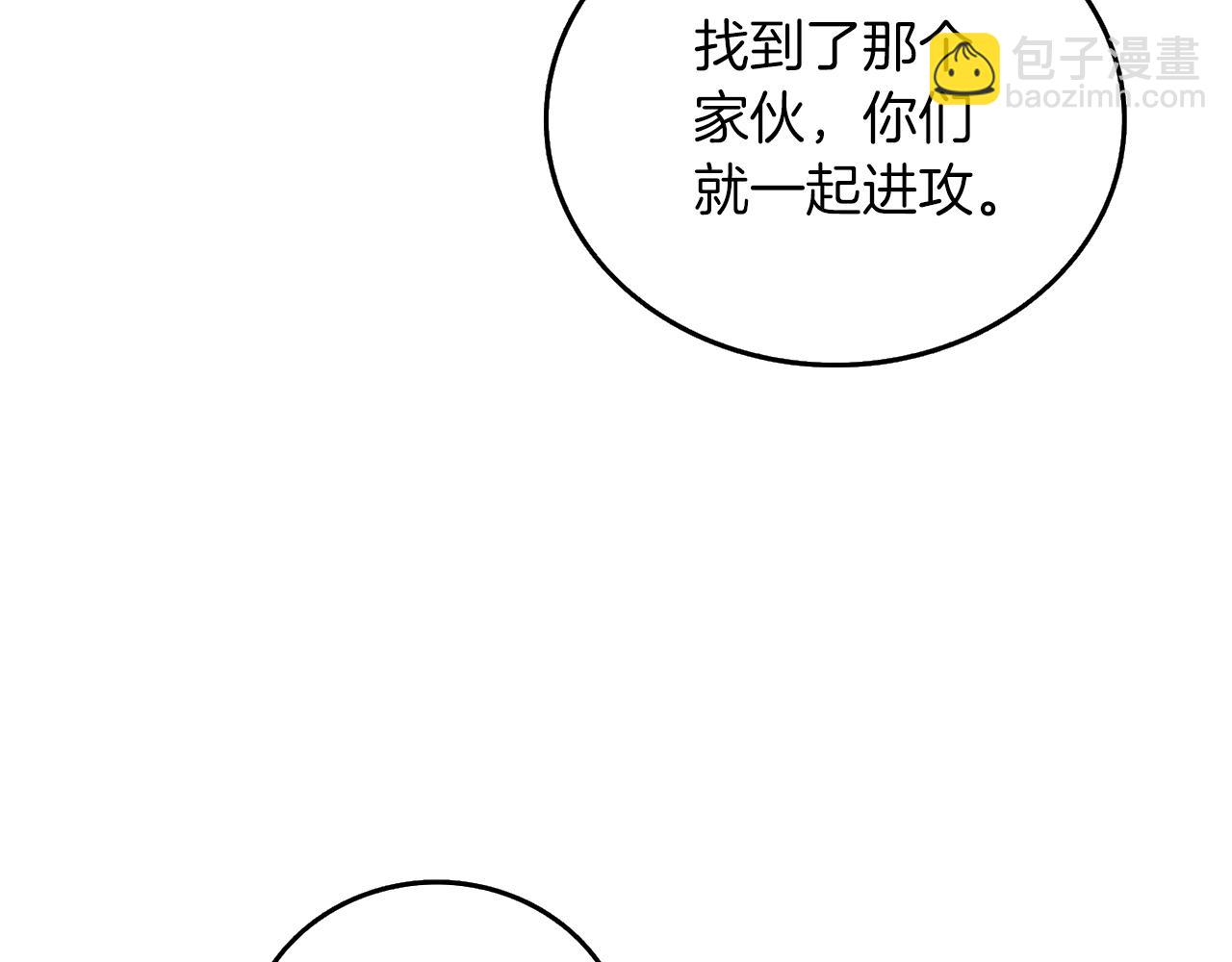 第43话 双神之战97