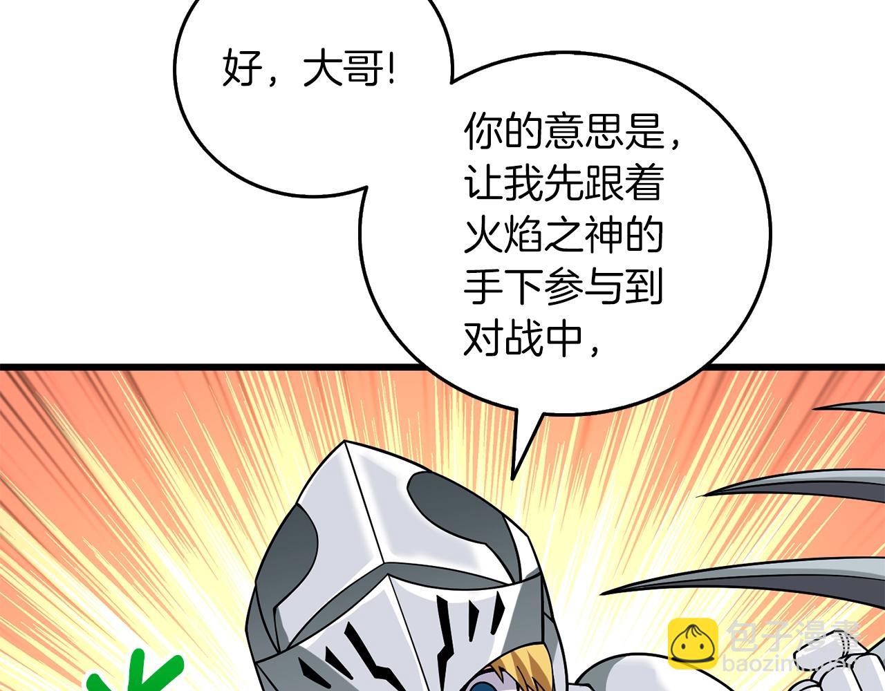 第43话 双神之战98