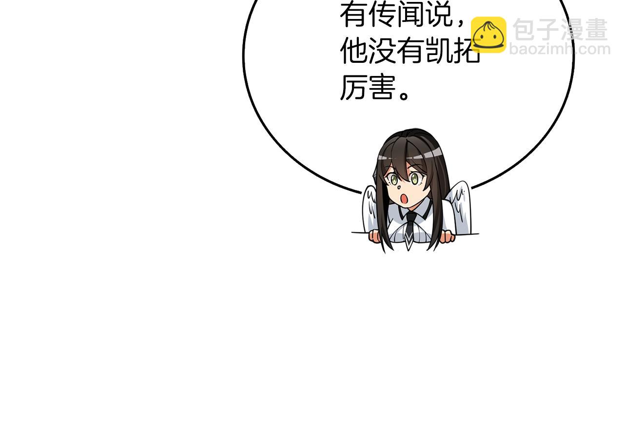 第44话 隐身105