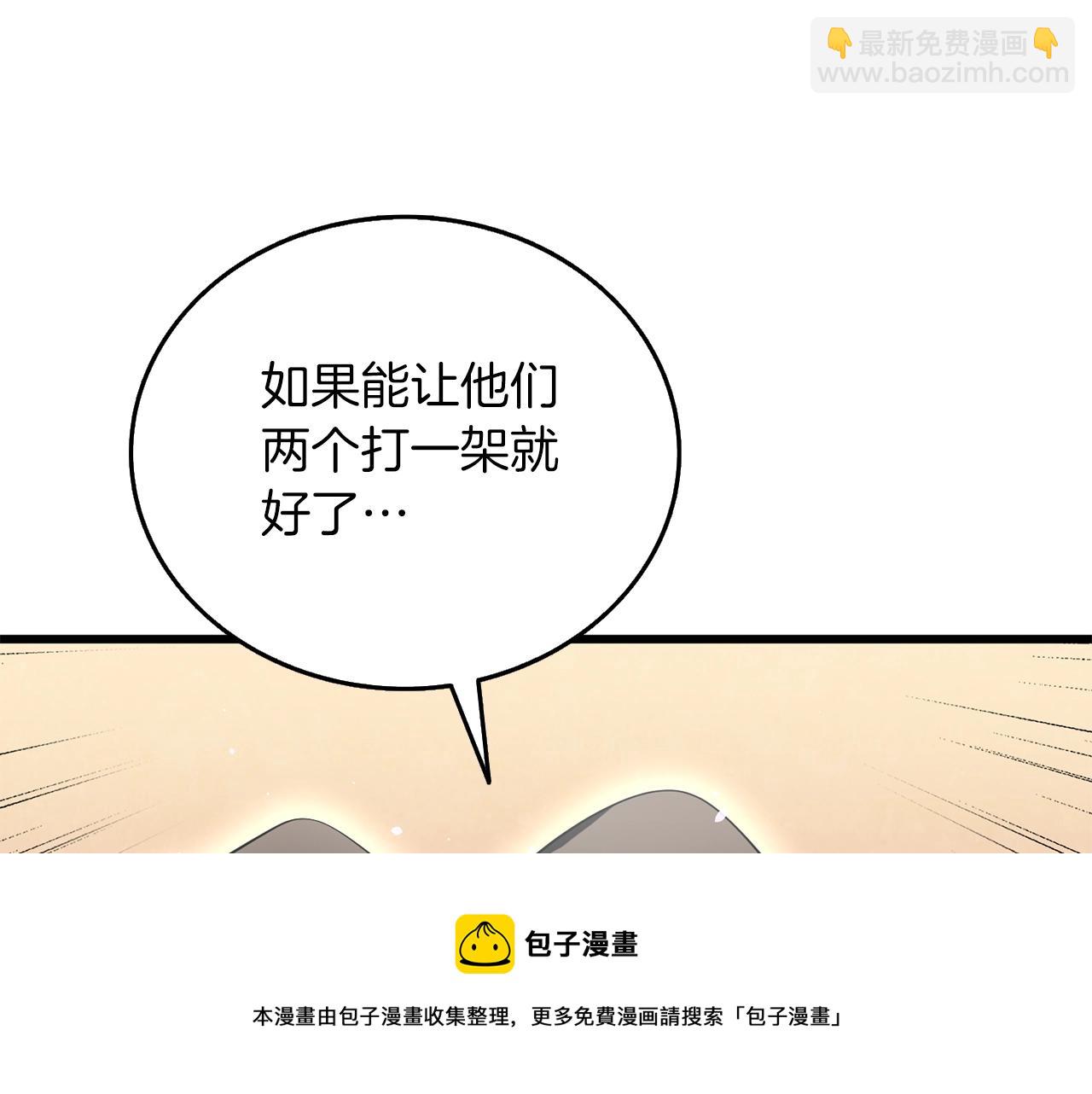 第44话 隐身106