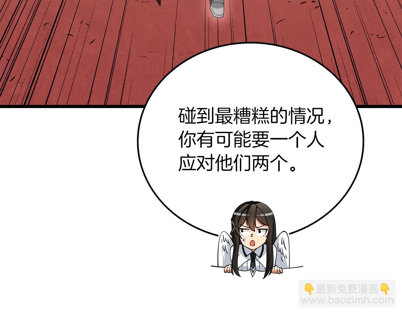 第44话 隐身108