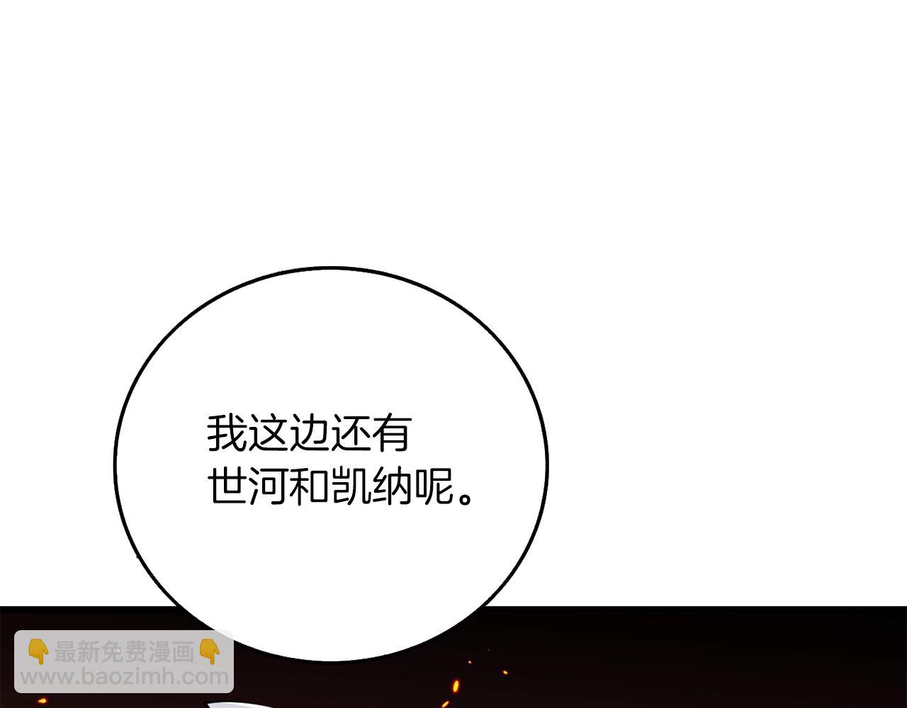 第44话 隐身109