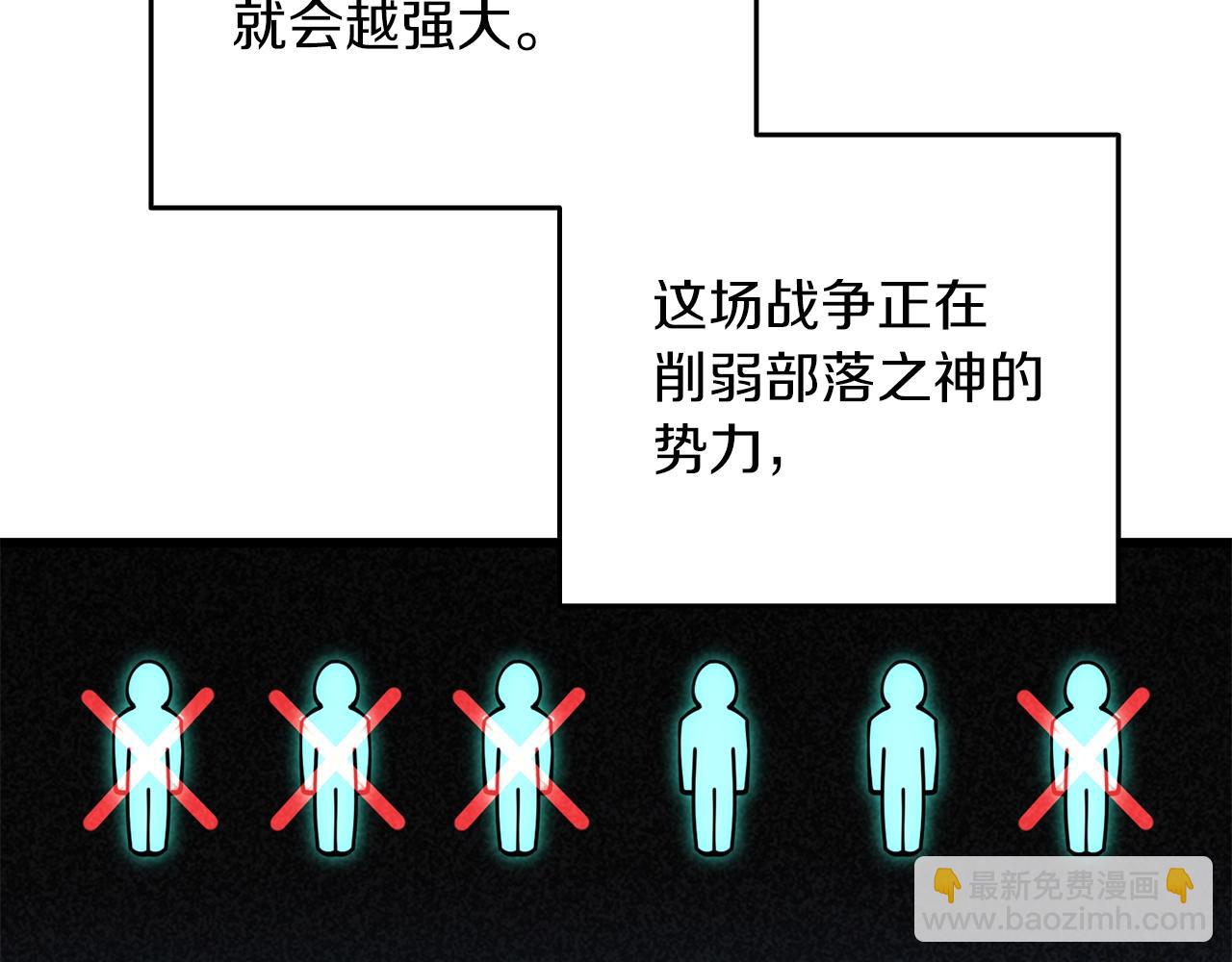 第44话 隐身11