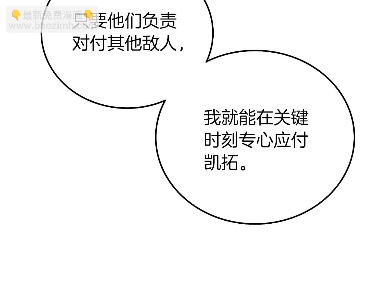 第44话 隐身112