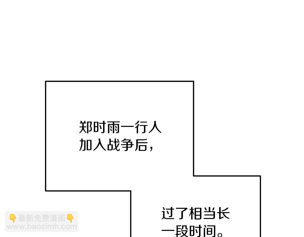 第44话 隐身113
