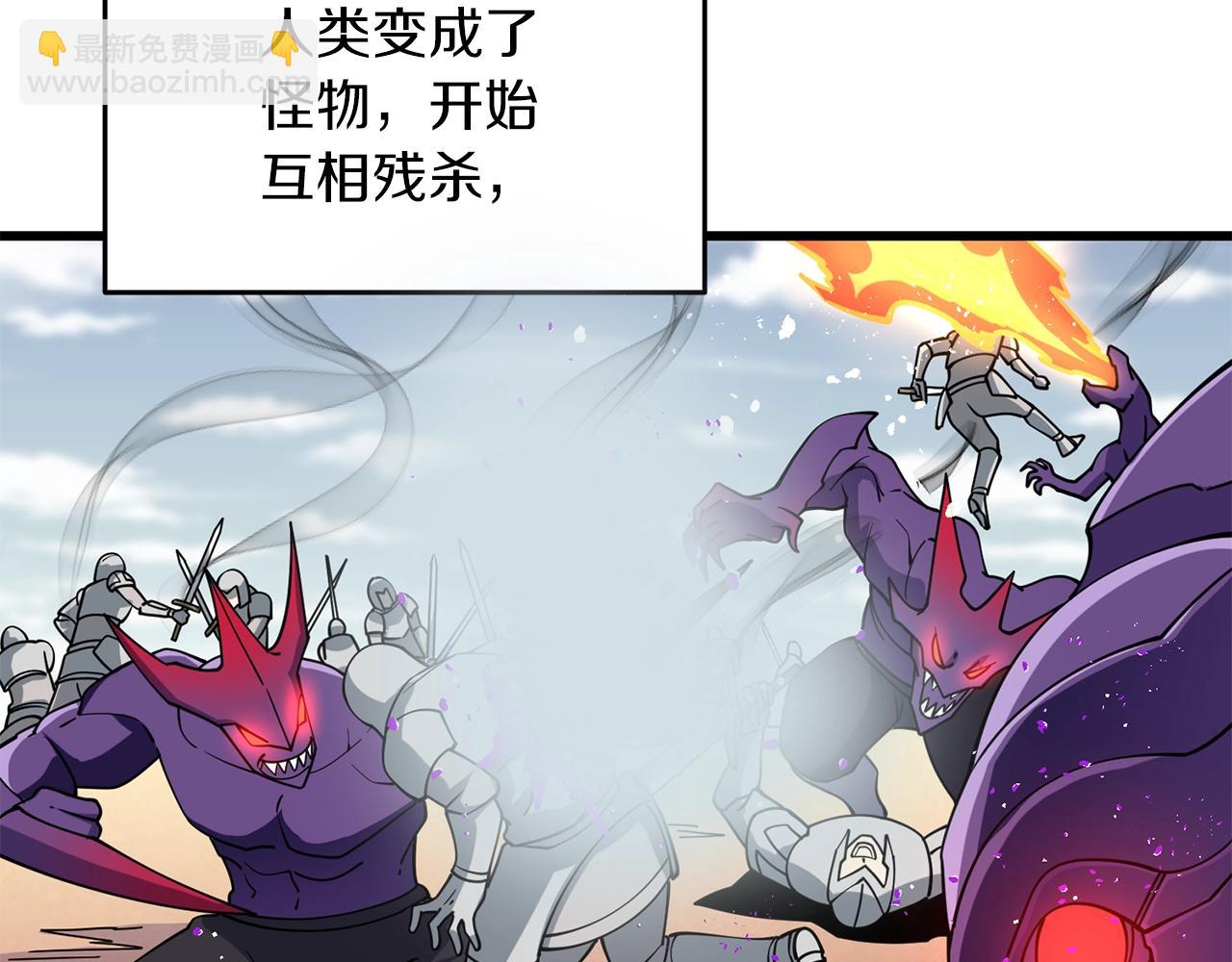 第44话 隐身115