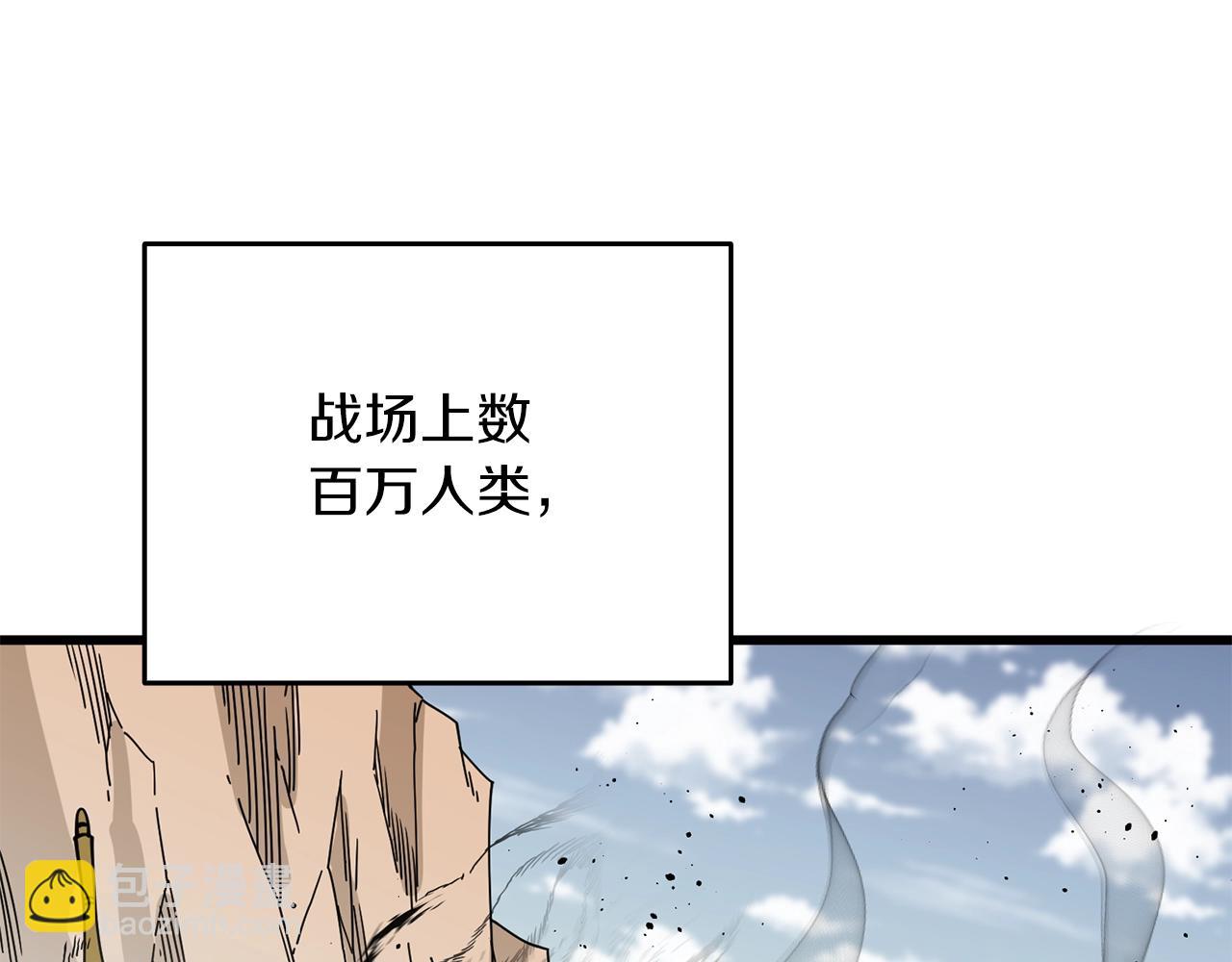 第44话 隐身118